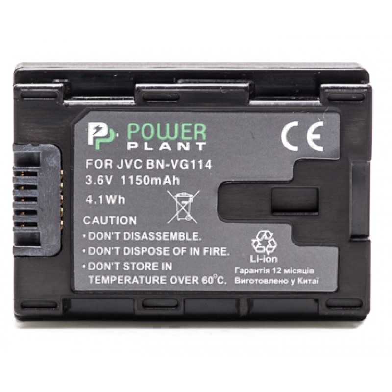 Акумулятор PowerPlant JVC BN-VG114 Chip 1150mAh