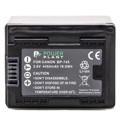 Акумулятор PowerPlant Canon BP-745 Chip 4450mAh