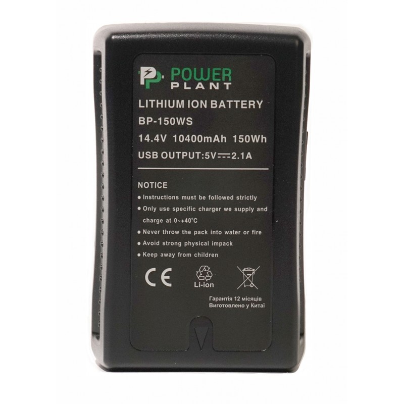 Акумулятор V-mount PowerPlant Sony BP-150WS 10400mAh