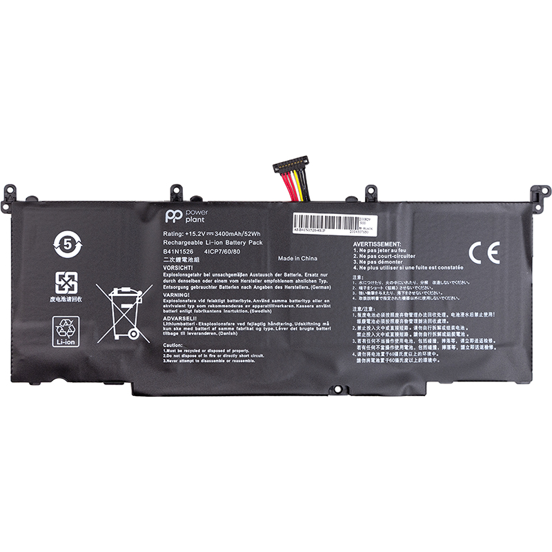 Акумулятор PowerPlant для ноутбуків ASUS ROG S5 (B41N1526) 15.2V 3400mAh