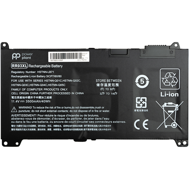 Акумулятор PowerPlant для ноутбуків HP 450 G4 (RR03XL, HSTNN-LB71) 11.4V 3500mAh