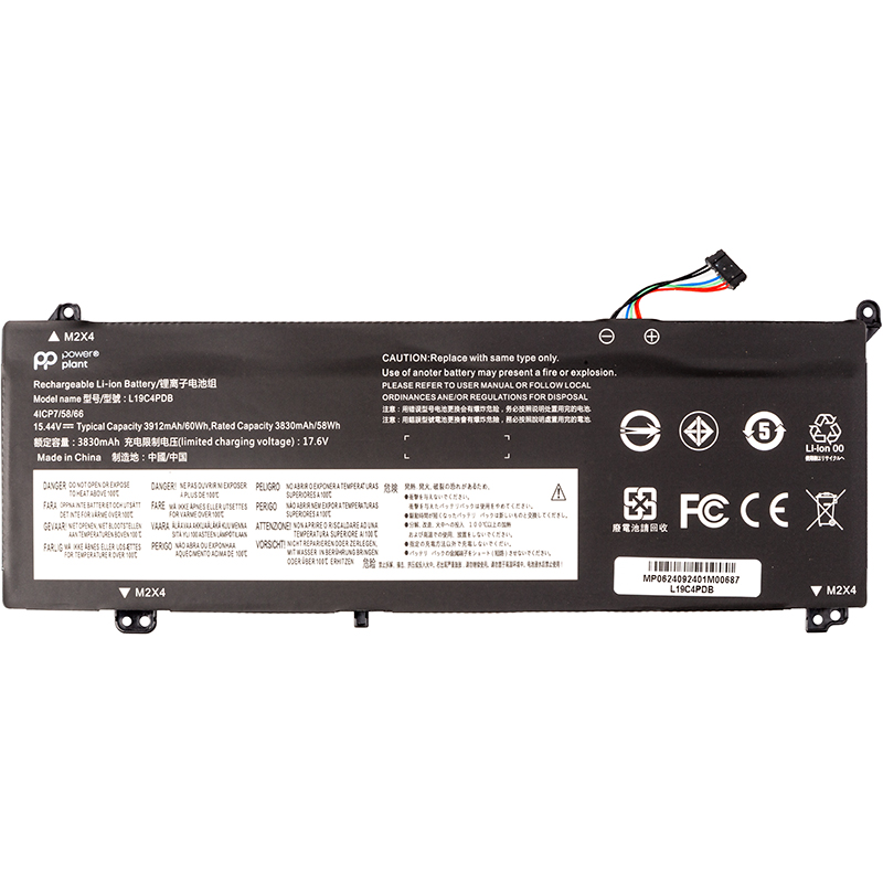 Акумулятор PowerPlant для ноутбуків LENOVO ThinkBook 14 G2 (L19C4PDB) 15.44V 3830mAh