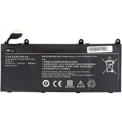 Акумулятор PowerPlant для ноутбуків XIAOMI Mi Ruby 15.6" Series(N15B01W) 15.4V 2630mAh
