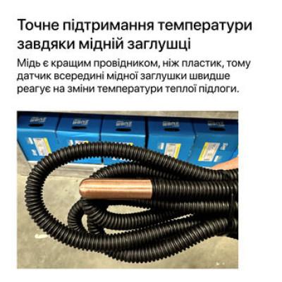 Тепла підлога ZUBR DC Mat 1 м2 160 Вт