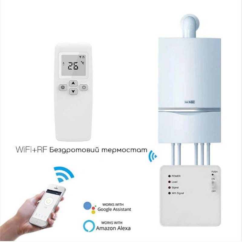 Терморегулятор HSens HS 703RF + HS07 WIFI (16А)