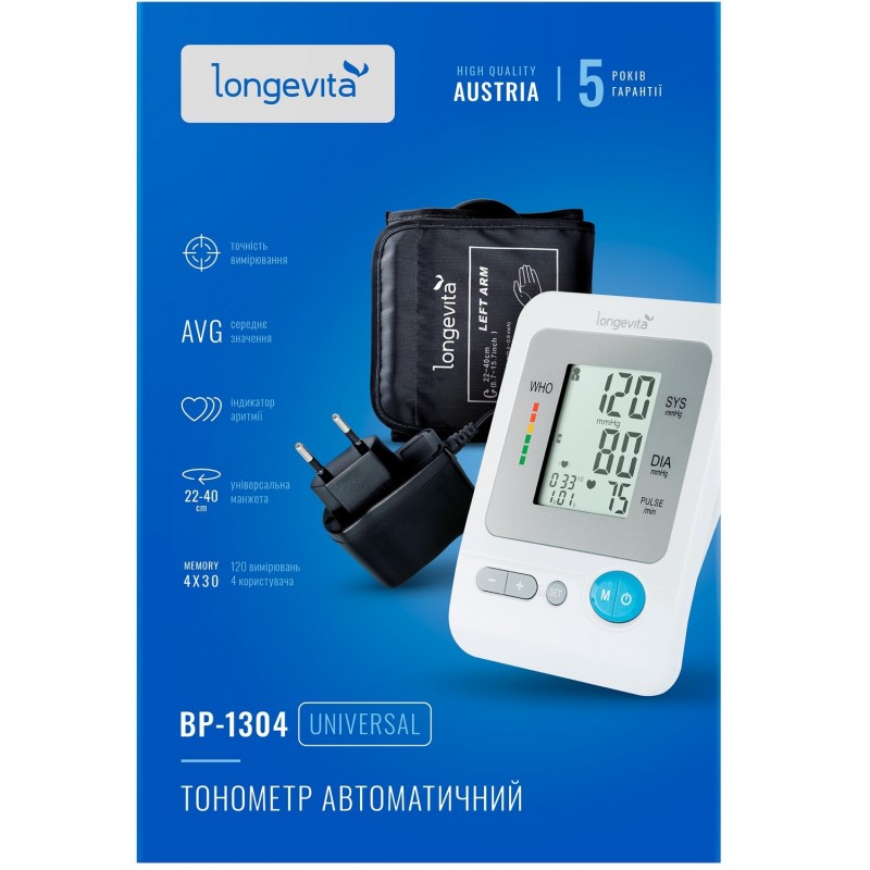 Автоматичний тонометр Longevita BP-1304 (5895837)