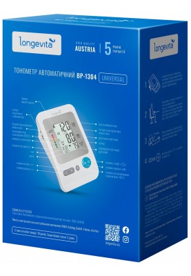 Автоматичний тонометр Longevita BP-1304 (5895837)