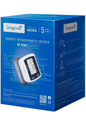 Автоматичний тонометр Longevita ВР-2206 (на зап'ястя) (5895841)