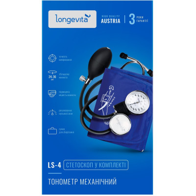 Механічний тонометр Longevita LS-4 (стетоскоп у комплекті) (5929741) Механічний тонометр Longevita LS-4 (стетоскоп у комплекті) (5929741)