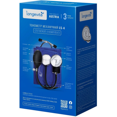 Механічний тонометр Longevita LS-4 (стетоскоп у комплекті) (5929741) Механічний тонометр Longevita LS-4 (стетоскоп у комплекті) (5929741)