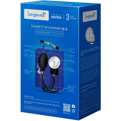 Механічний тонометр Longevita LS-5 (стетоскоп вбудований в манжету) (5929751) Механічний тонометр Longevita LS-5 (стетоскоп вбудований в манжету) (5929751)