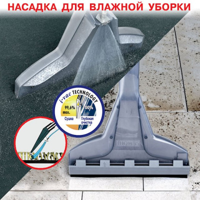 Пилосос Thomas Twin Helper Aquafilter (6077129)