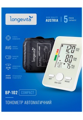 Автоматичний тонометр Longevita BP-102 (5828401)