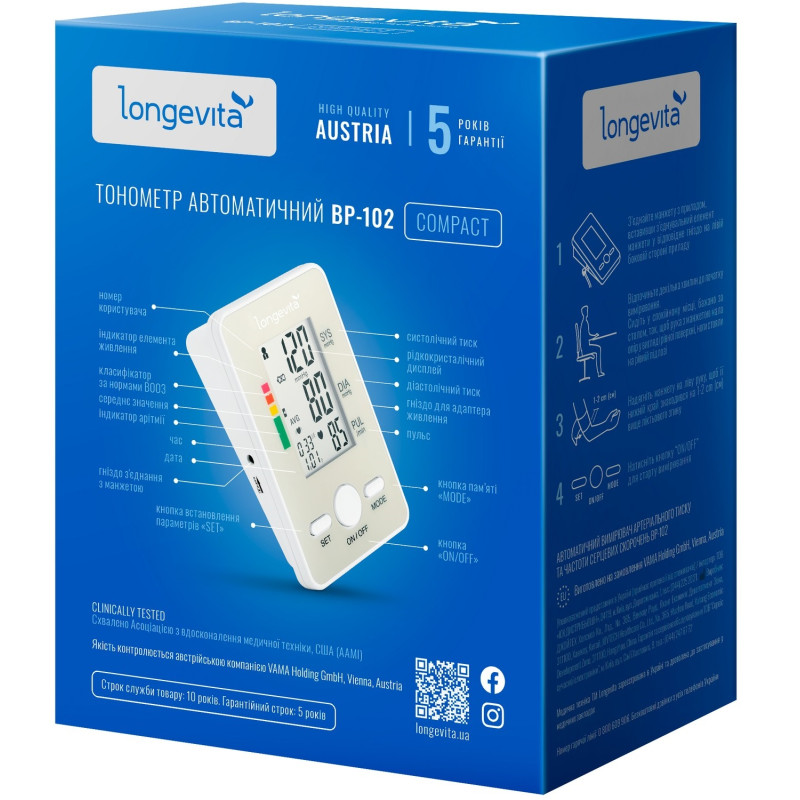 Автоматичний тонометр Longevita BP-102 (5828401)