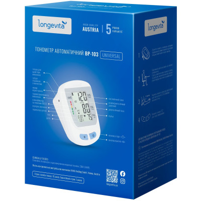 Автоматичний тонометр Longevita ВР-103 (5828413)