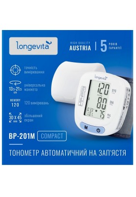 Автоматичний тонометр Longevita BP-201M (на зап'ястя) (5828415)