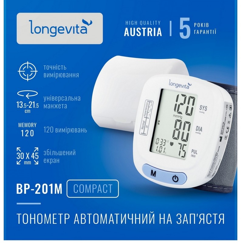 Автоматичний тонометр Longevita BP-201M (на зап'ястя) (5828415)