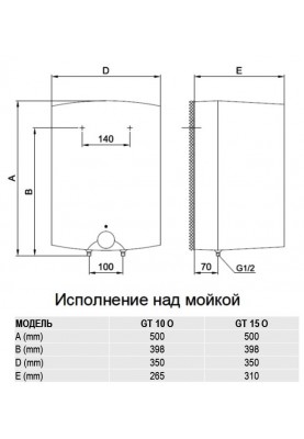 Водонагрівач Gorenje GT 10 O/B9 (GT 10 O) (5944543)