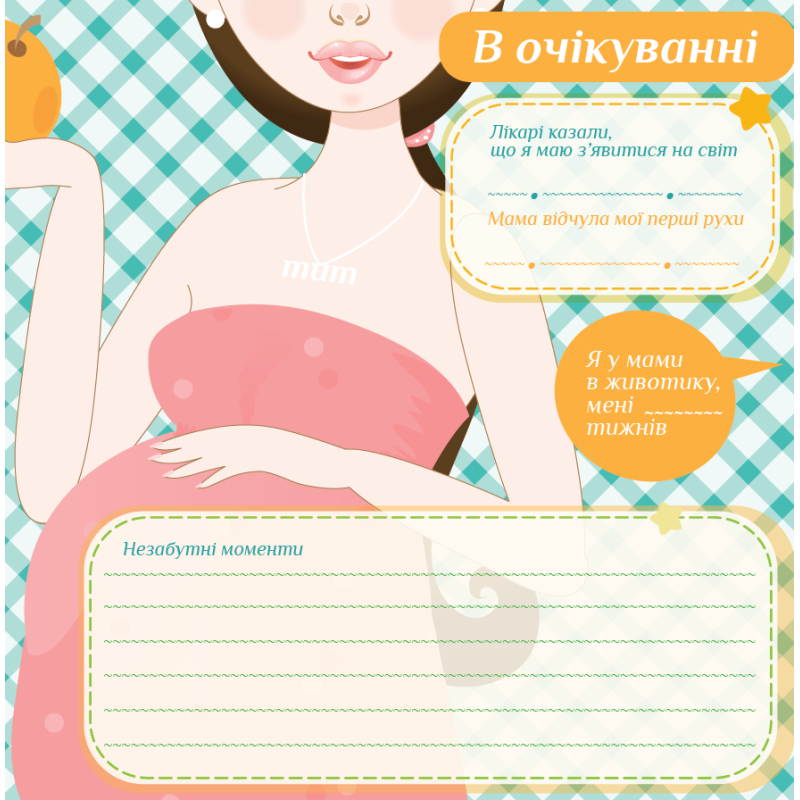 Фотоальбом EVG 20sheet Baby collage Blue w/box (UA) (6239793)