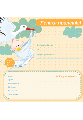 Фотоальбом EVG 20sheet Baby collage Blue w/box (UA) (6239793)