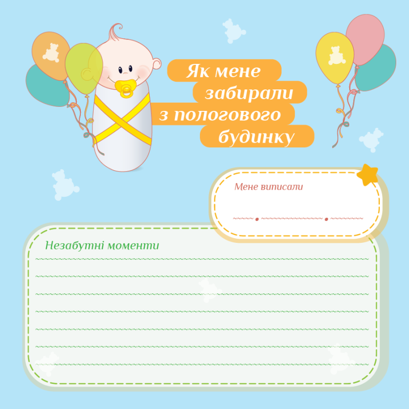Фотоальбом EVG 20sheet Baby collage Blue w/box (UA) (6239793)