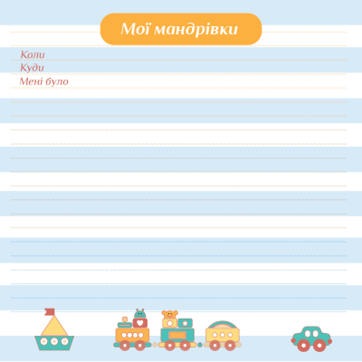 Фотоальбом EVG 20sheet Baby collage Blue w/box (UA) (6239793)
