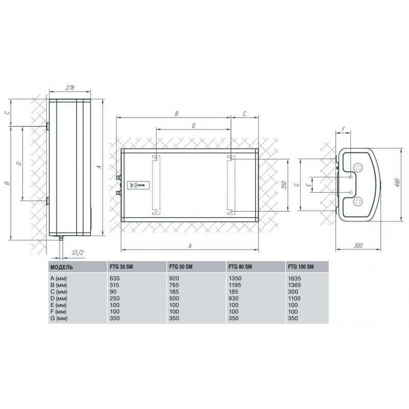 Водонагрівач Gorenje FTG 100 SMV9 (FTG 100 E5) (6258174)