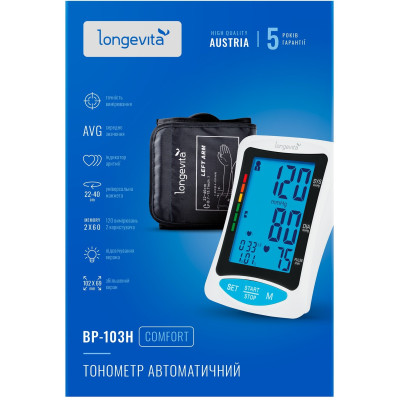 Автоматичний тонометр Longevita BP-103H (5828411)
