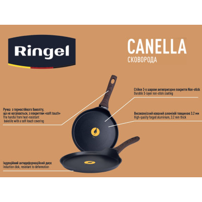 Сковорода RINGEL Canella 25 см, для млинців (6323424)