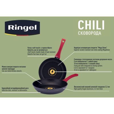 Сковорода RINGEL Chili 28 см (6323428)