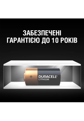 Літієва батарейка Duracell High Power 123 3V, (CR123/CR123A/CR17345), 2 шт. (6409613)