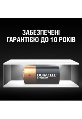 Літієва батарея Duracell High Power CR2 3V, (CR15H270), 2 шт. (6409612)