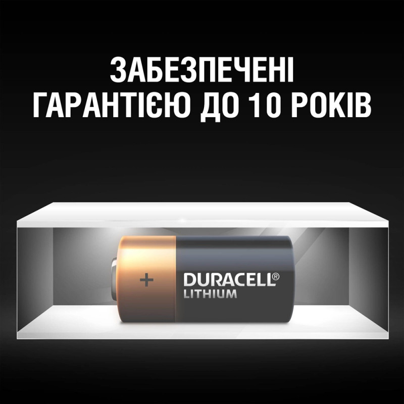 Літієва батарейка Duracell High Power CR2 3V, (CR15H270), 2 шт. (6409612)