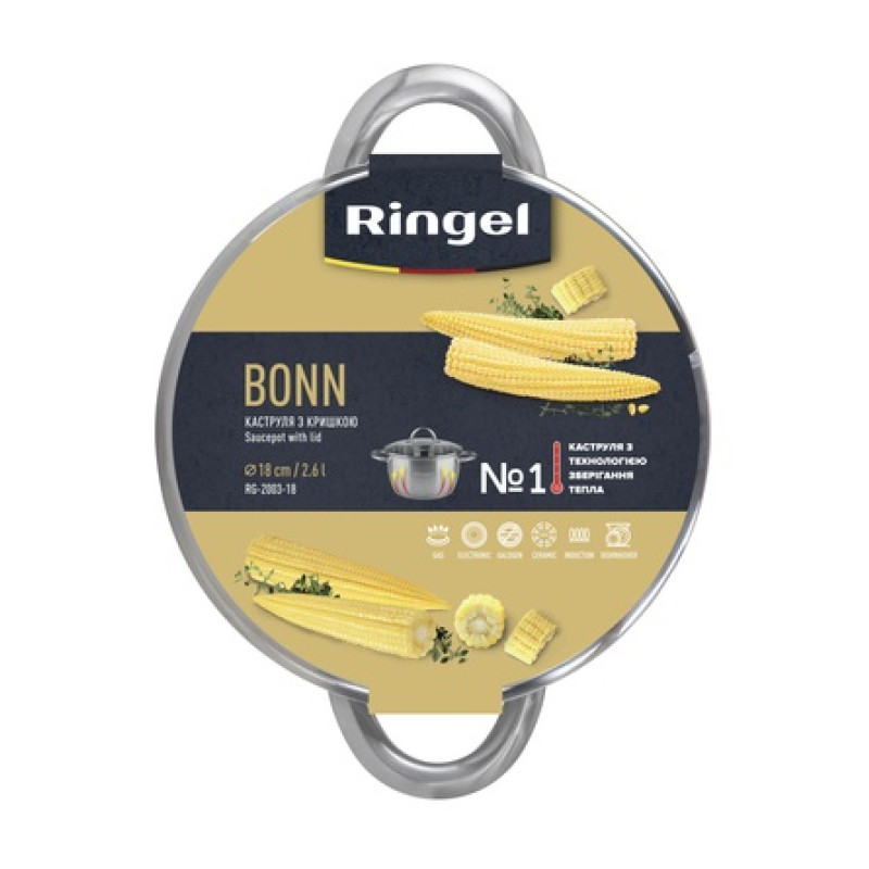 Каструля RINGEL Bonn (4.7 л) 22 см (6355912)