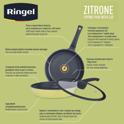 Сковорода RINGEL Zitrone 28 см (6392478)