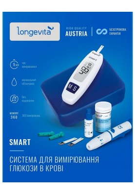 Глюкометр Longevita Smart (6397645)