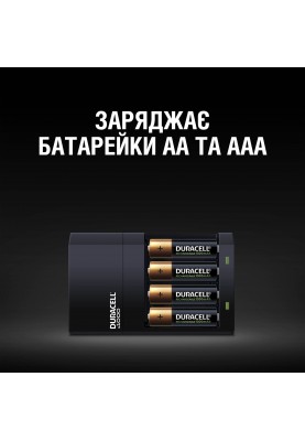 Зарядний пристрій Duracell CEF14 + 2AA1300 + 2AAА750 (6307261)