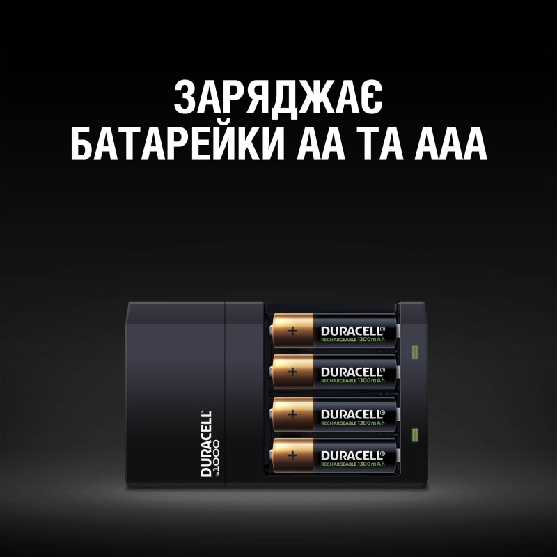 Зарядний пристрій Duracell CEF14 + 2AA1300 + 2AAА750 (6307261)