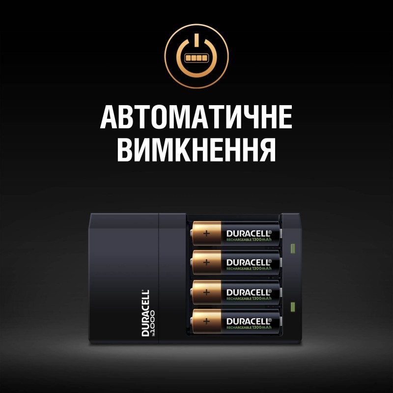 Зарядний пристрій Duracell CEF14 + 2AA1300 + 2AAА750 (6307261)