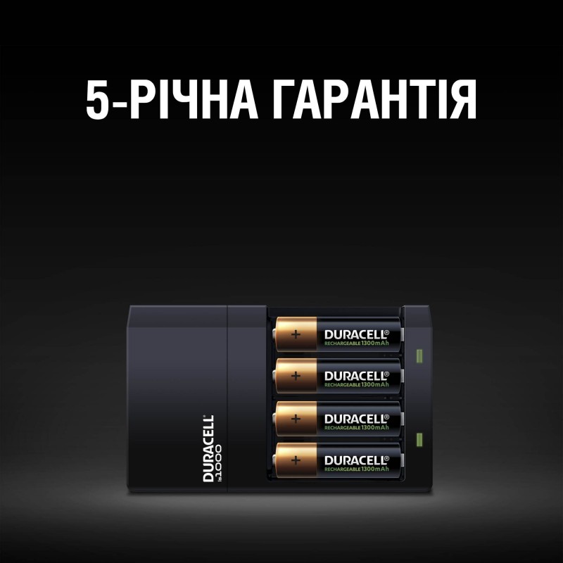 Зарядний пристрій Duracell CEF14 + 2AA1300 + 2AAА750 (6307261)