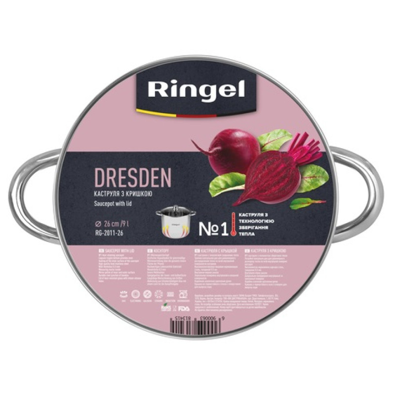 Каструля RINGEL Dresden (9 л) 26 см (6381341)