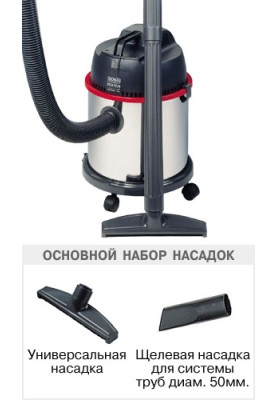 Пилосос Thomas Inox 1520 Plus (6341605)