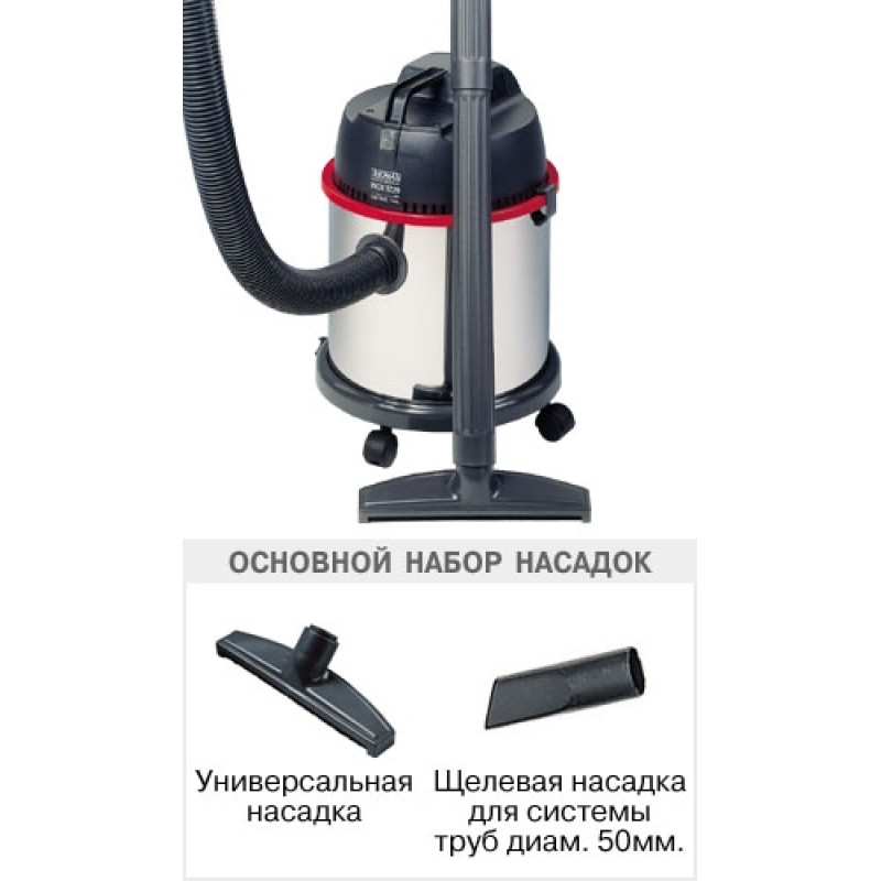 Пилосос Thomas Inox 1520 Plus (6341605)