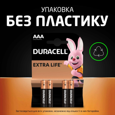 Лужні батарейки Duracell LR03 MN2400 уп. 1х10 шт. (6425679)