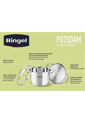 Каструля RINGEL Potsdam (2.0 л) 18 см (6466167)
