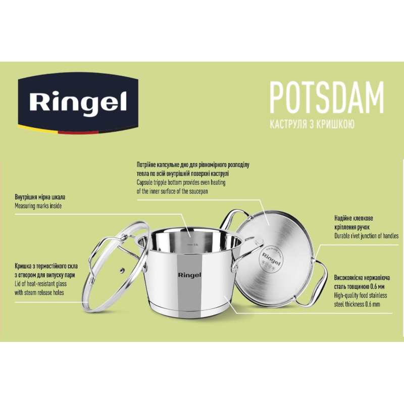 Каструля RINGEL Potsdam (2.0 л) 18 см (6466167)