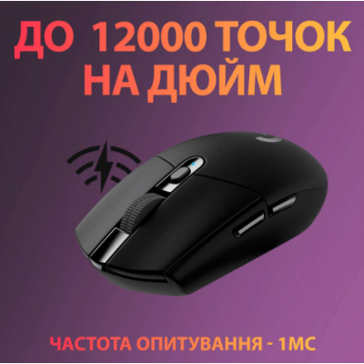 Миша Logitech Wireless Gaming Mouse G305 Black (6467576)