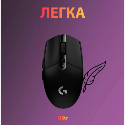 Миша Logitech Wireless Gaming Mouse G305 Black (6467576)