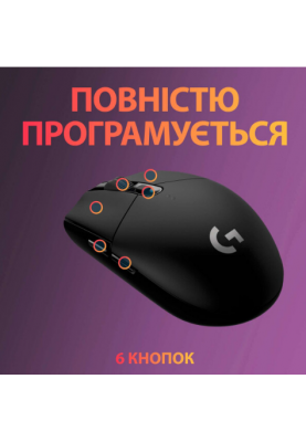 Миша Logitech Wireless Gaming Mouse G305 Black (6467576)