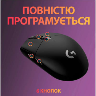 Миша Logitech Wireless Gaming Mouse G305 Black (6467576)